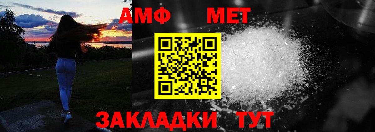 Новозыбков  Amphetamine  Amphetamine  Вход с VPN  Амфетамин Розовый 