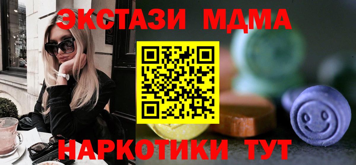 ЭКСТАЗИ louis Vuitton  Вход с VPN  ЭКСТАЗИ MDMA  Новозыбков 