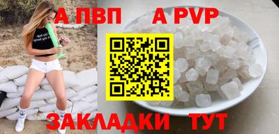 МДМА Волжский
