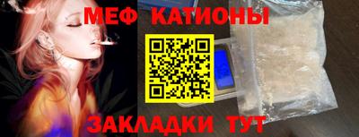 бошки Волгодонск