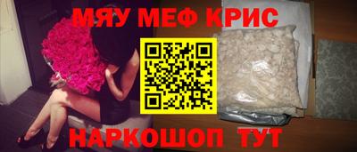 МДМА Волжский