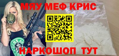бошки Волгодонск