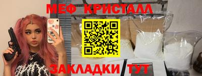 МДМА Волжский