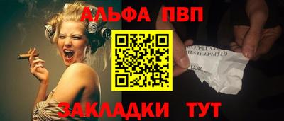 бошки Волгодонск