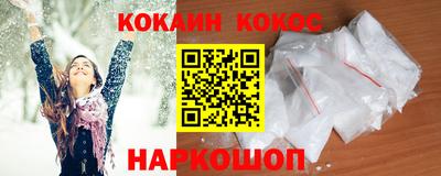 бошки Волгодонск