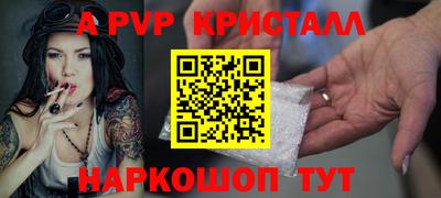 бошки Волгодонск