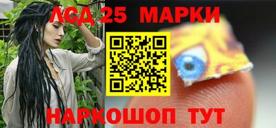 марки lsd Волжск