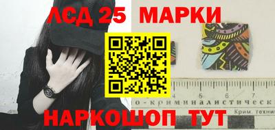 бошки Волгодонск
