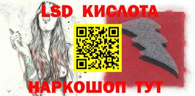 бошки Волгодонск