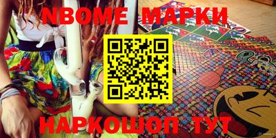 МДМА Волжский