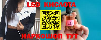 бошки Волгодонск