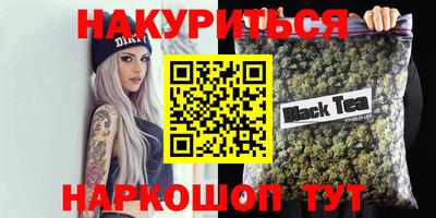 бошки Волгодонск