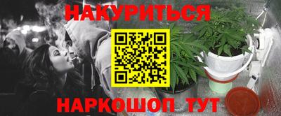бошки Волгодонск