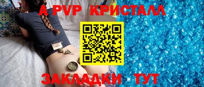 бошки Волгодонск