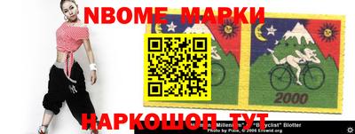 МДМА Волжский