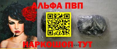 марки lsd Волжск