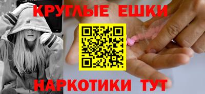МДМА Волжский