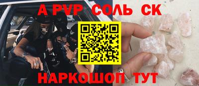 МДМА Волжский
