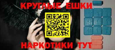 бошки Волгодонск
