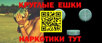 МДМА Волжский
