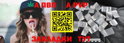 бошки Волгодонск