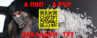 бошки Волгодонск