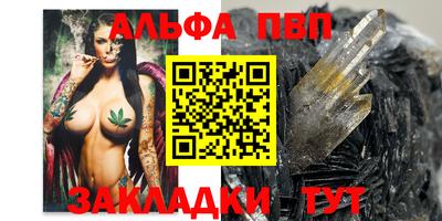 марки lsd Волжск