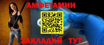 бошки Волгодонск