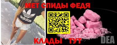 МДМА Волжский