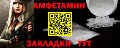 бошки Волгодонск