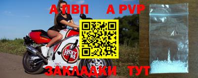 МДМА Волжский