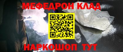 МДМА Волжский