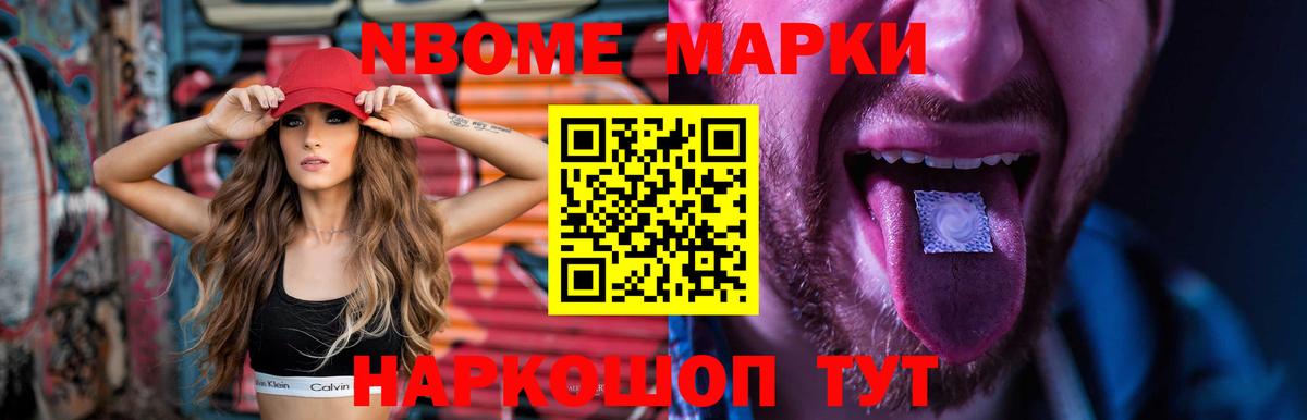 LSD-25 экстази  Лсд 25 экстази ecstasy  Вход с VPN  Новозыбков  Лсд 25 экстази кислота 