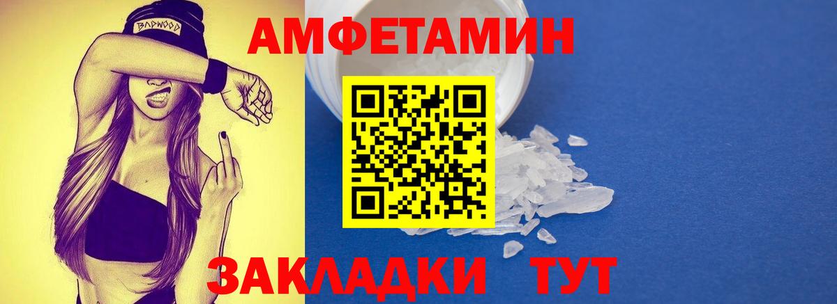 Новозыбков  МЕТАМФЕТАМИН пудра  МЕТАМФЕТАМИН пудра  Вход с VPN 